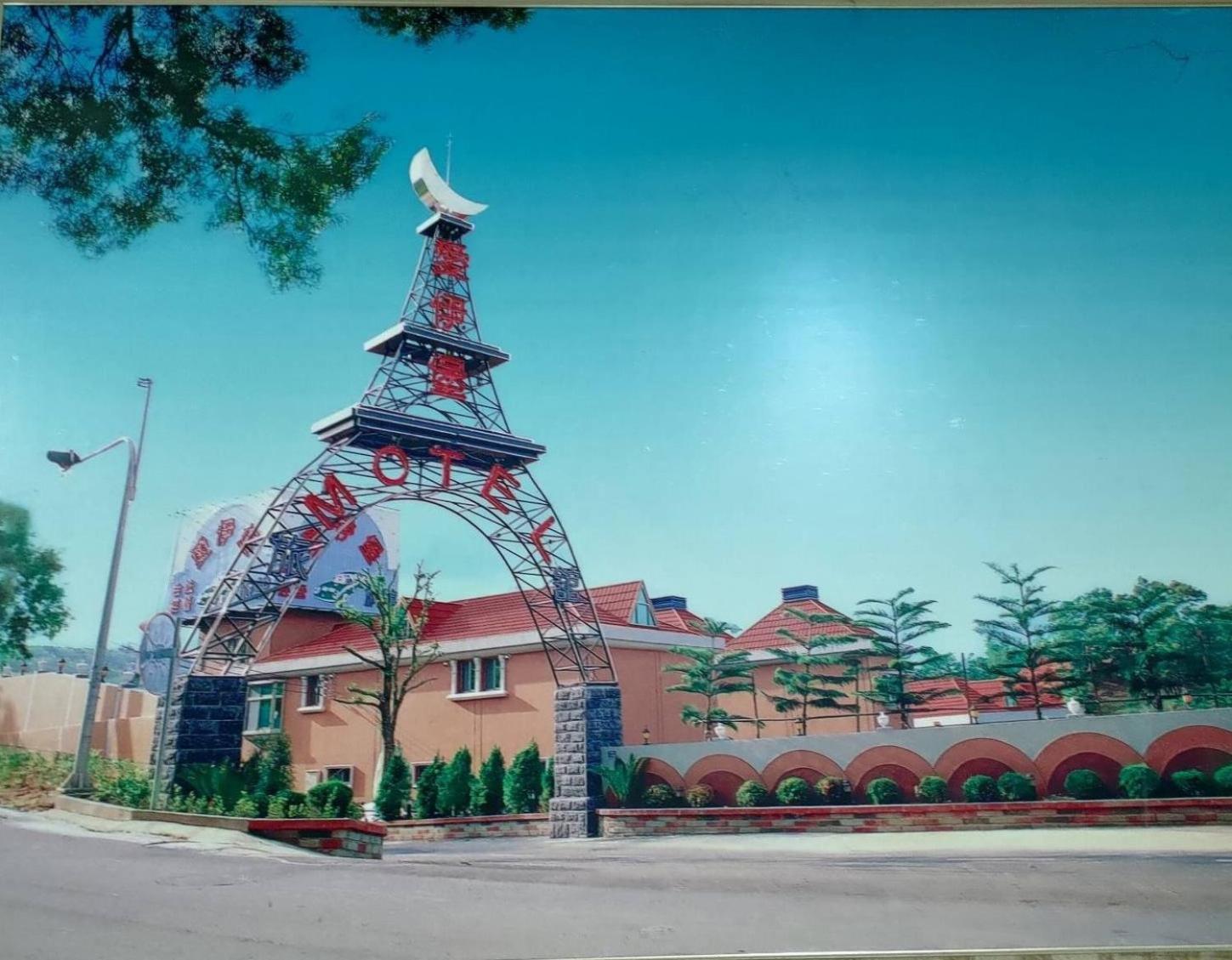 愛情海 Motel 터우펀 외부 사진